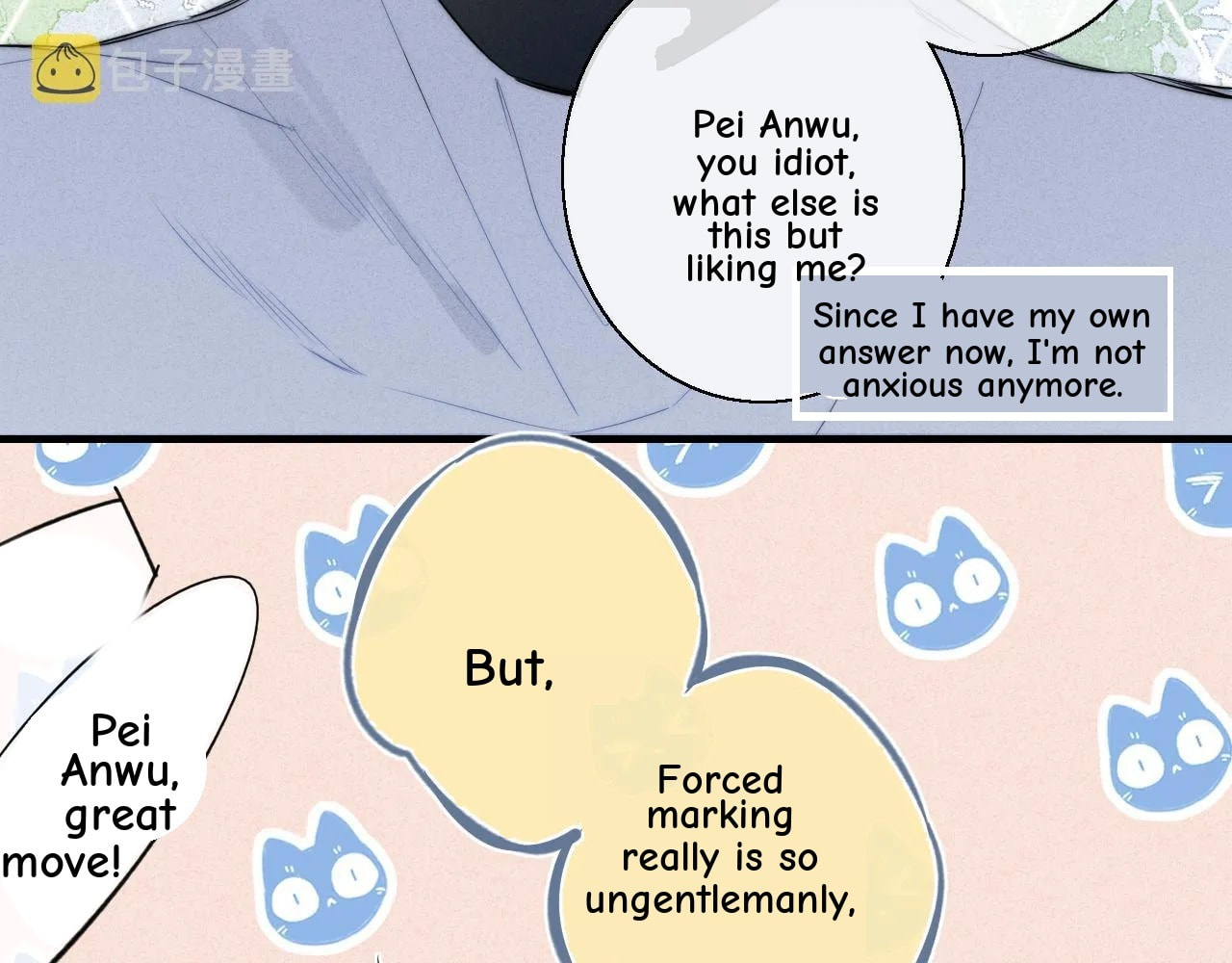 His Wolf Chapter 56 page 13 - 