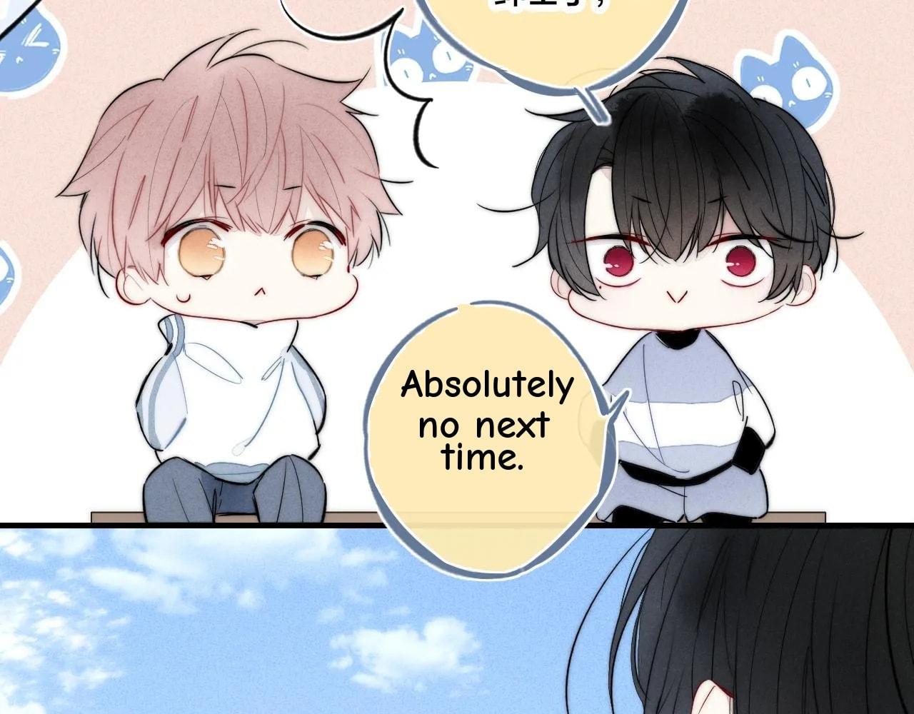 His Wolf Chapter 56 page 14 - 