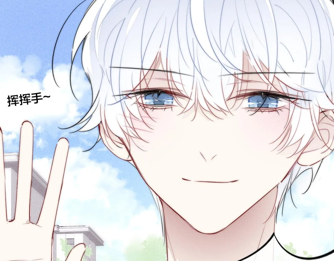 His Wolf Chapter 56 page 16 - 