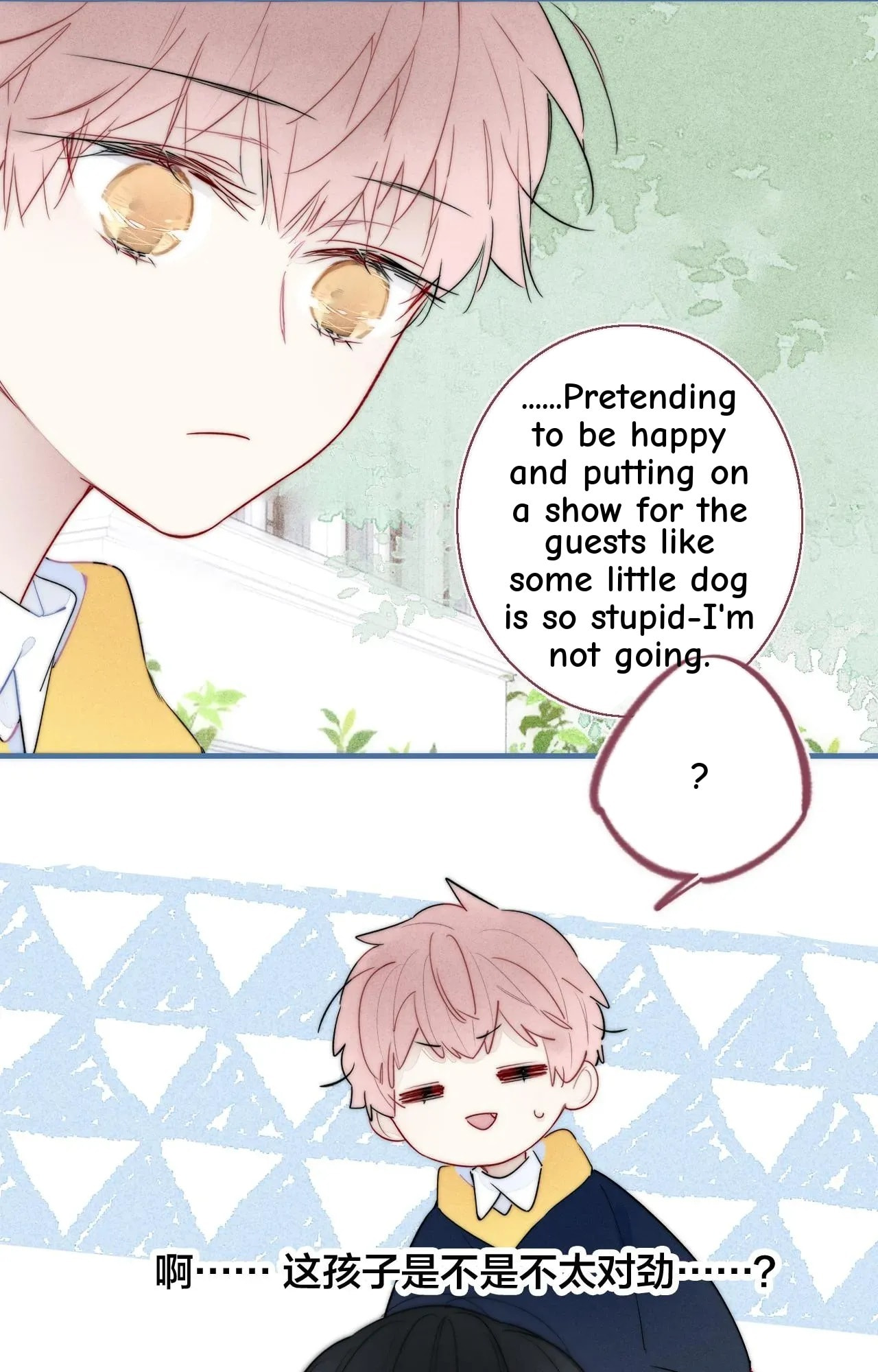 His Wolf Chapter 56 page 50 - 