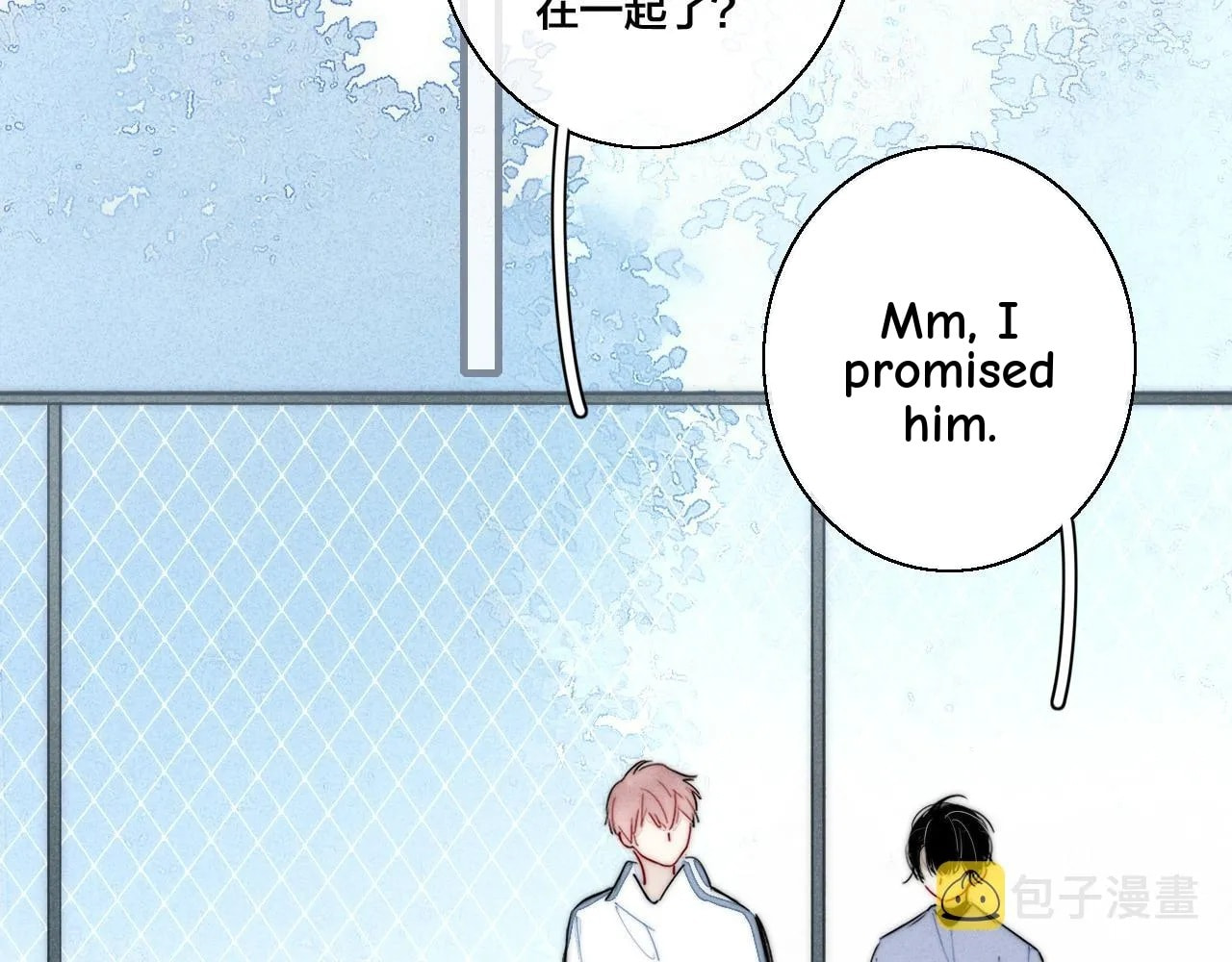 His Wolf Chapter 56 page 6 - 