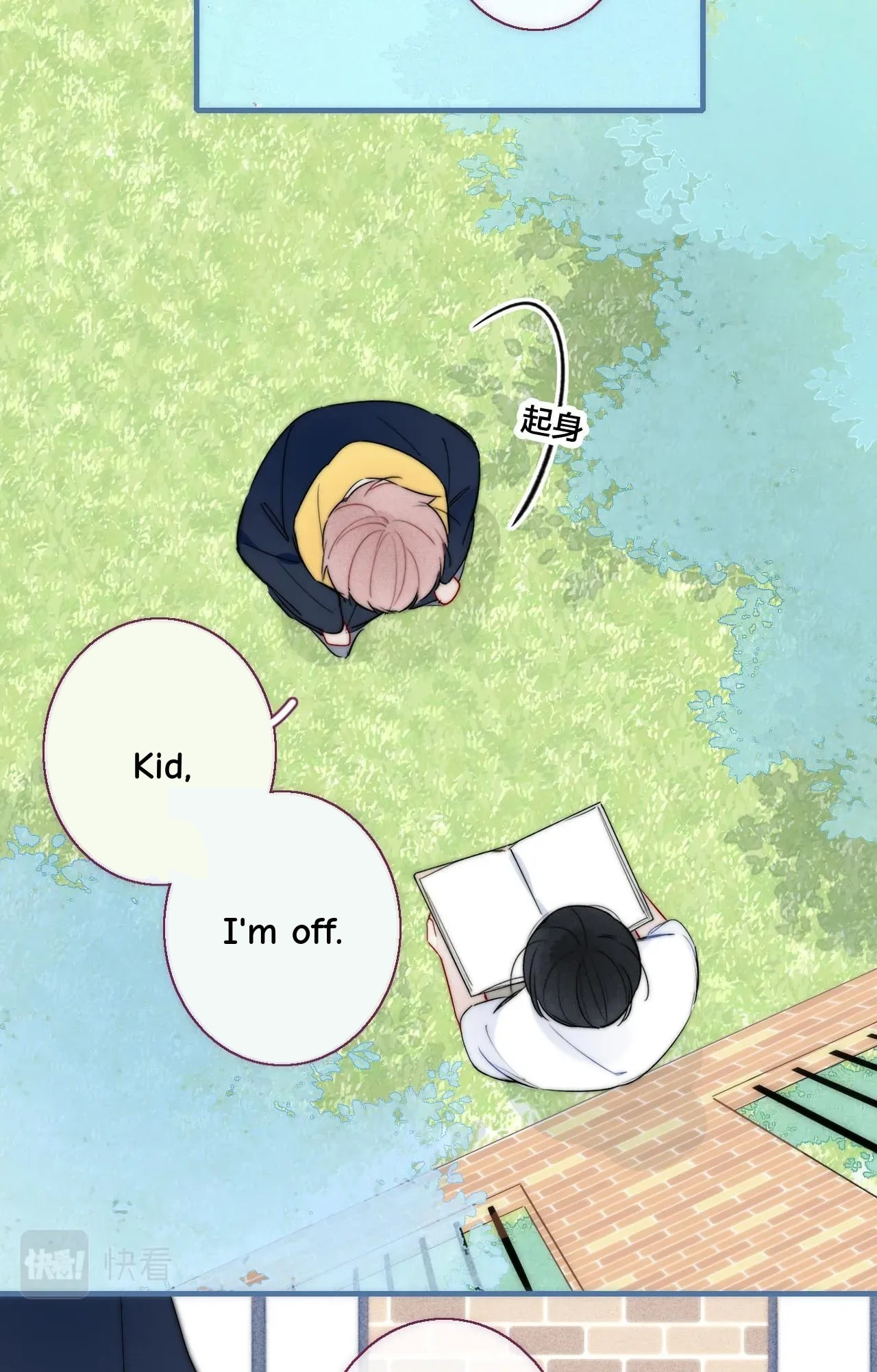His Wolf Chapter 56 page 59 - 