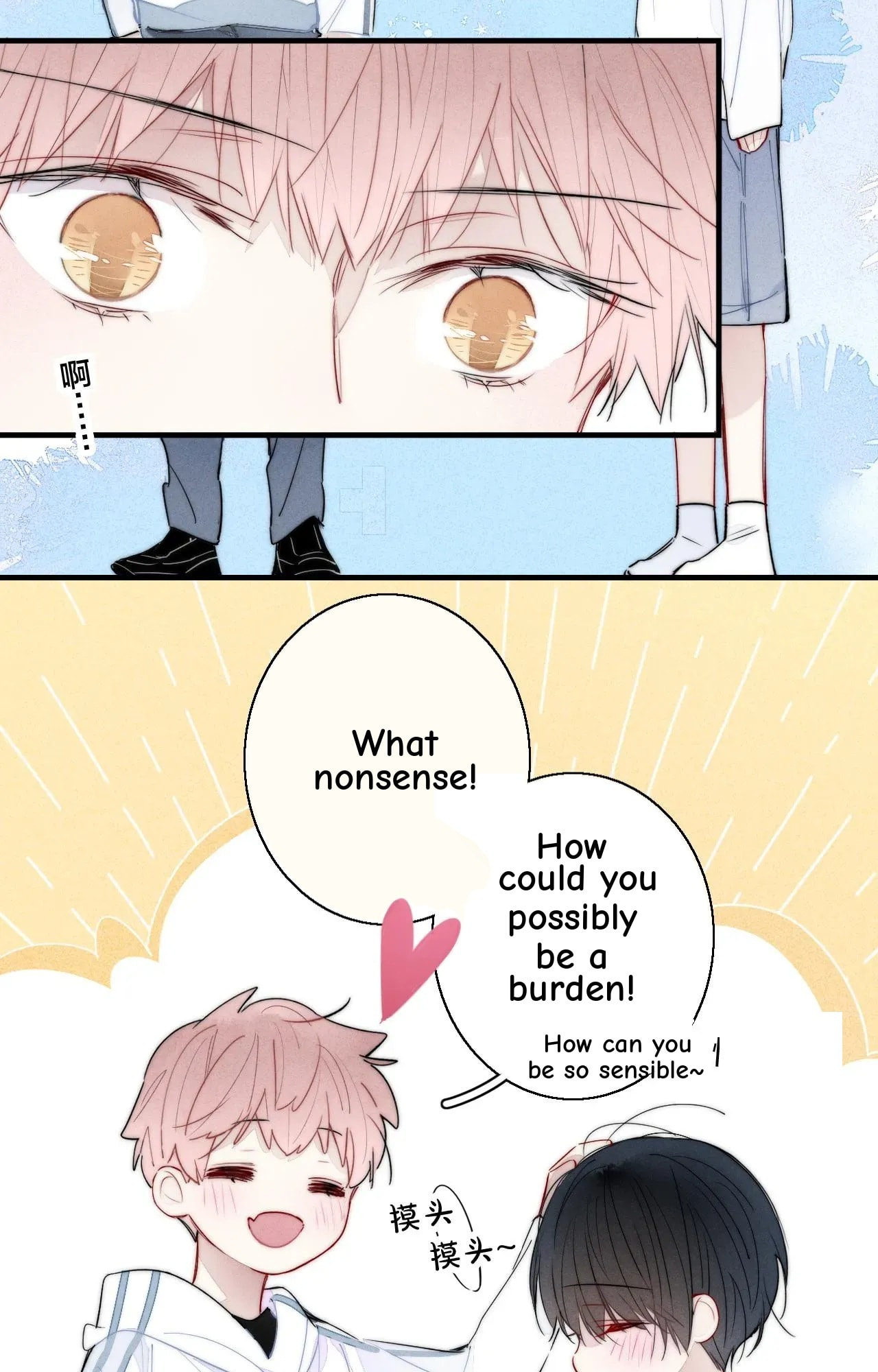 His Wolf Chapter 57 page 12 - 