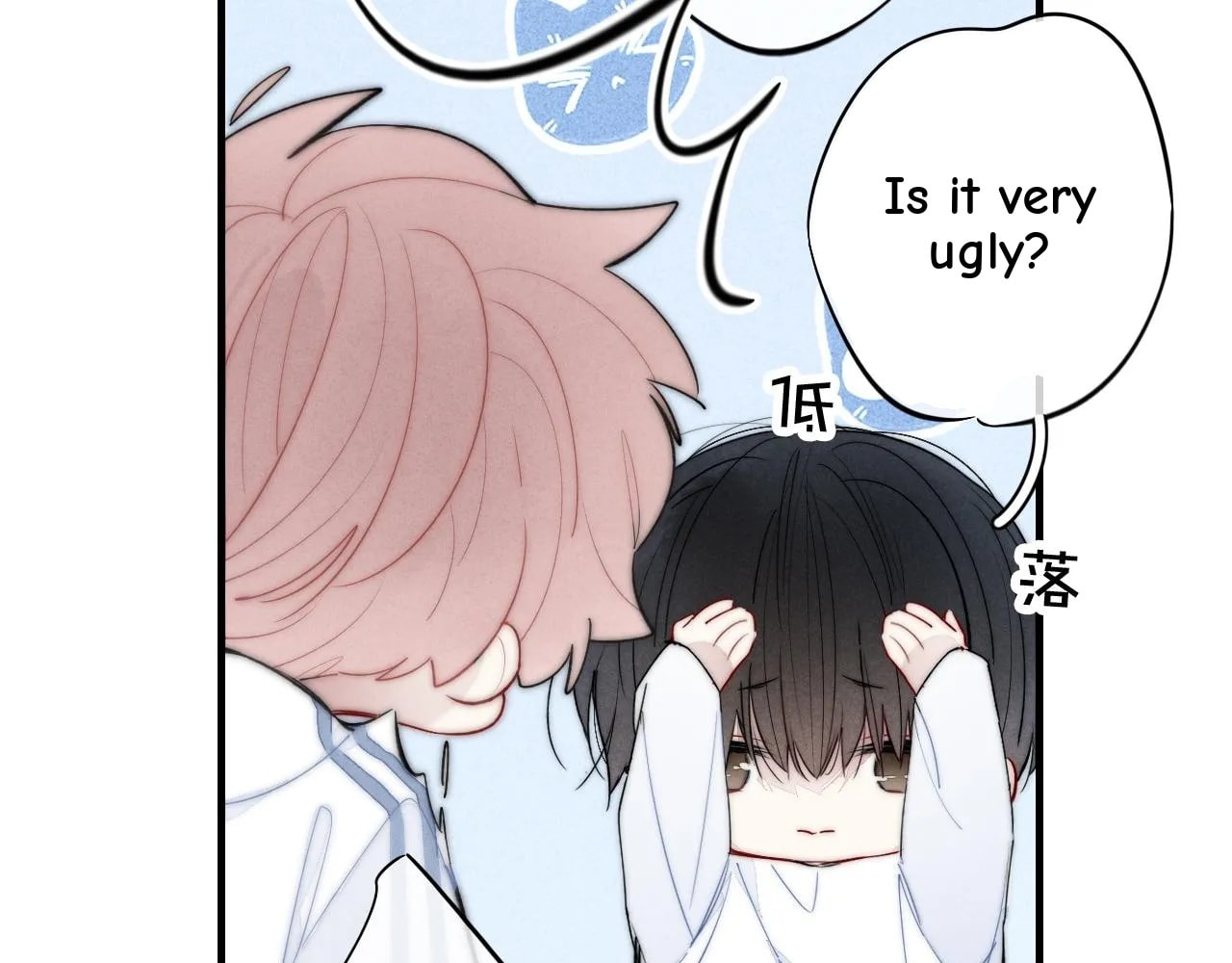 His Wolf Chapter 57 page 19 - 
