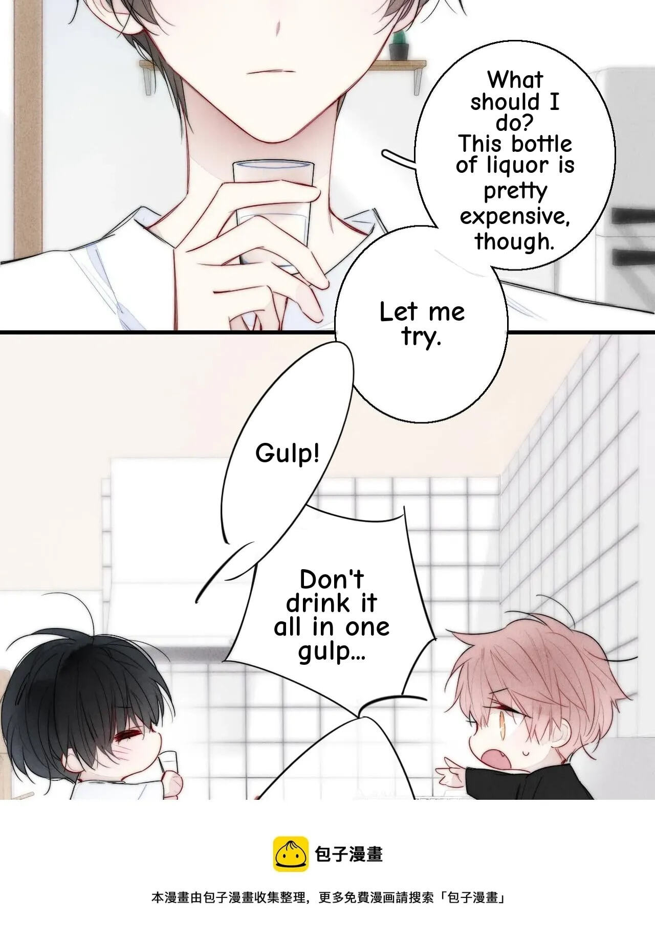 His Wolf Chapter 57 page 26 - 
