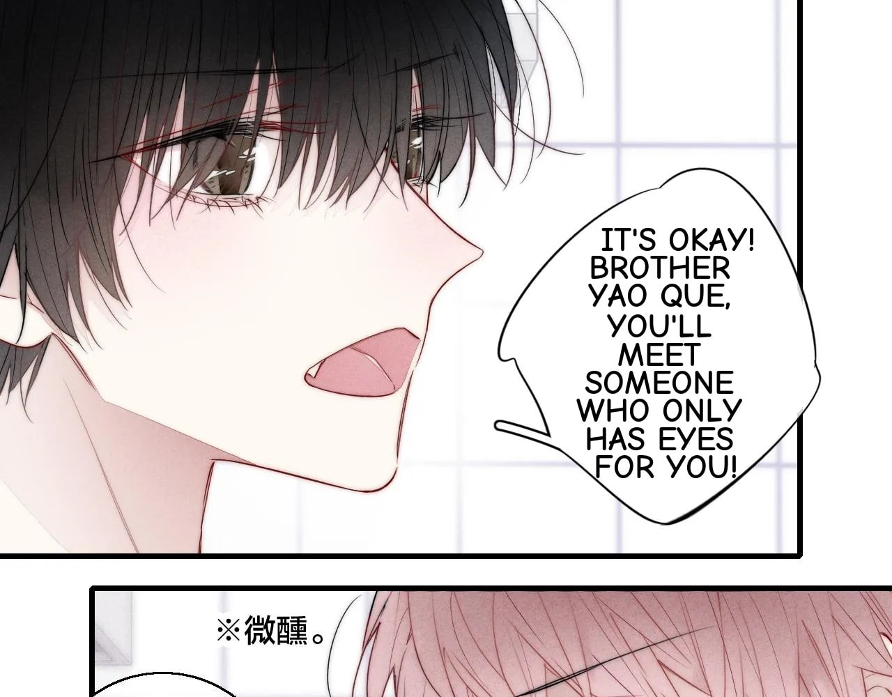 His Wolf Chapter 57 page 31 - 