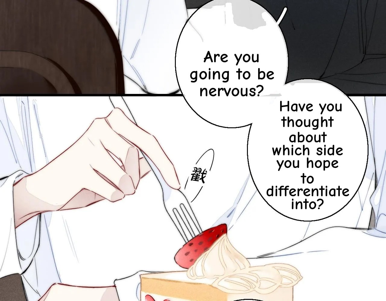 His Wolf Chapter 57 page 34 - 