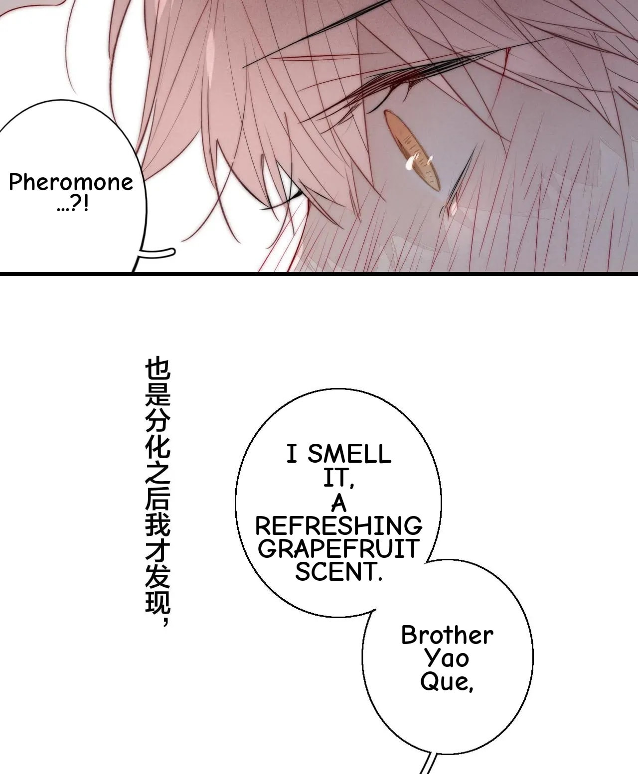 His Wolf Chapter 57 page 44 - 