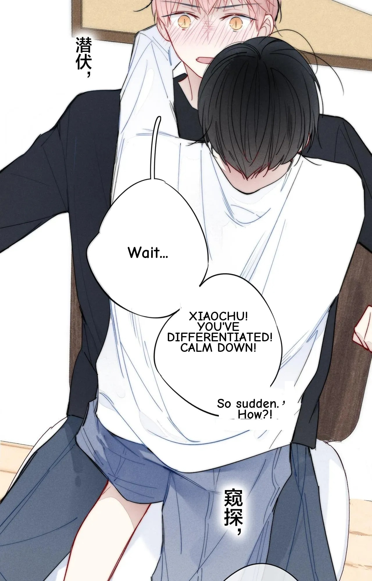 His Wolf Chapter 57 page 46 - 