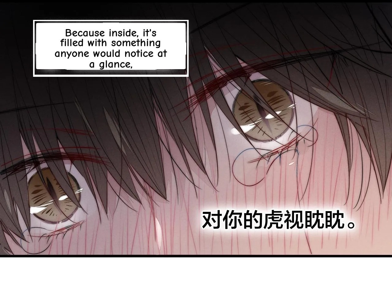 His Wolf Chapter 57 page 56 - 
