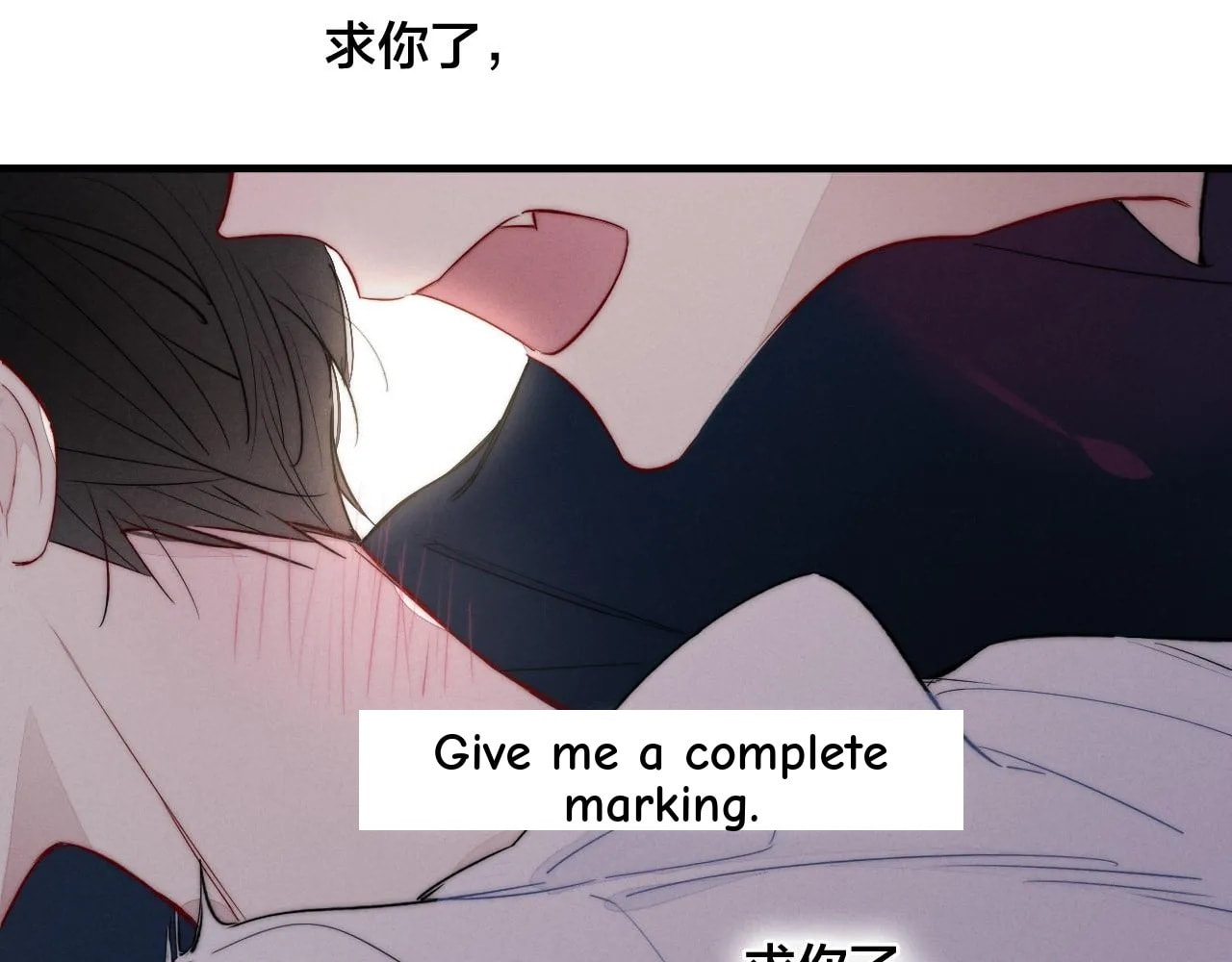 His Wolf Chapter 57 page 57 - 