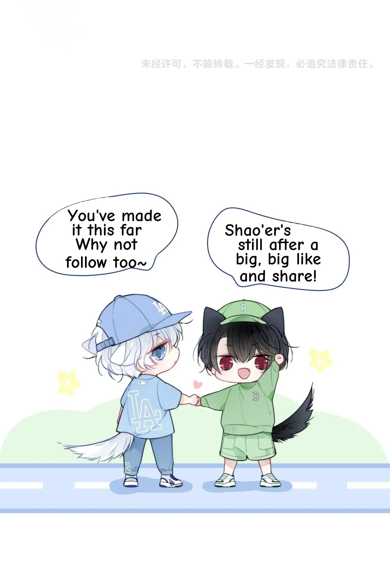 His Wolf Chapter 57 page 61 - 