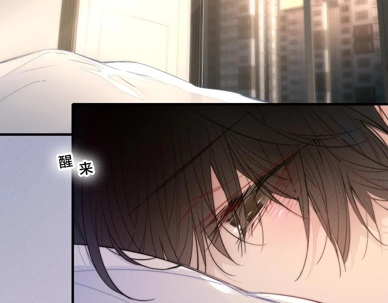 His Wolf Chapter 58 page 7 - 