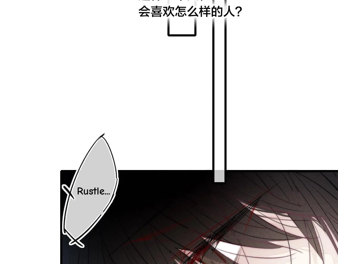 His Wolf Chapter 58 page 69 - 