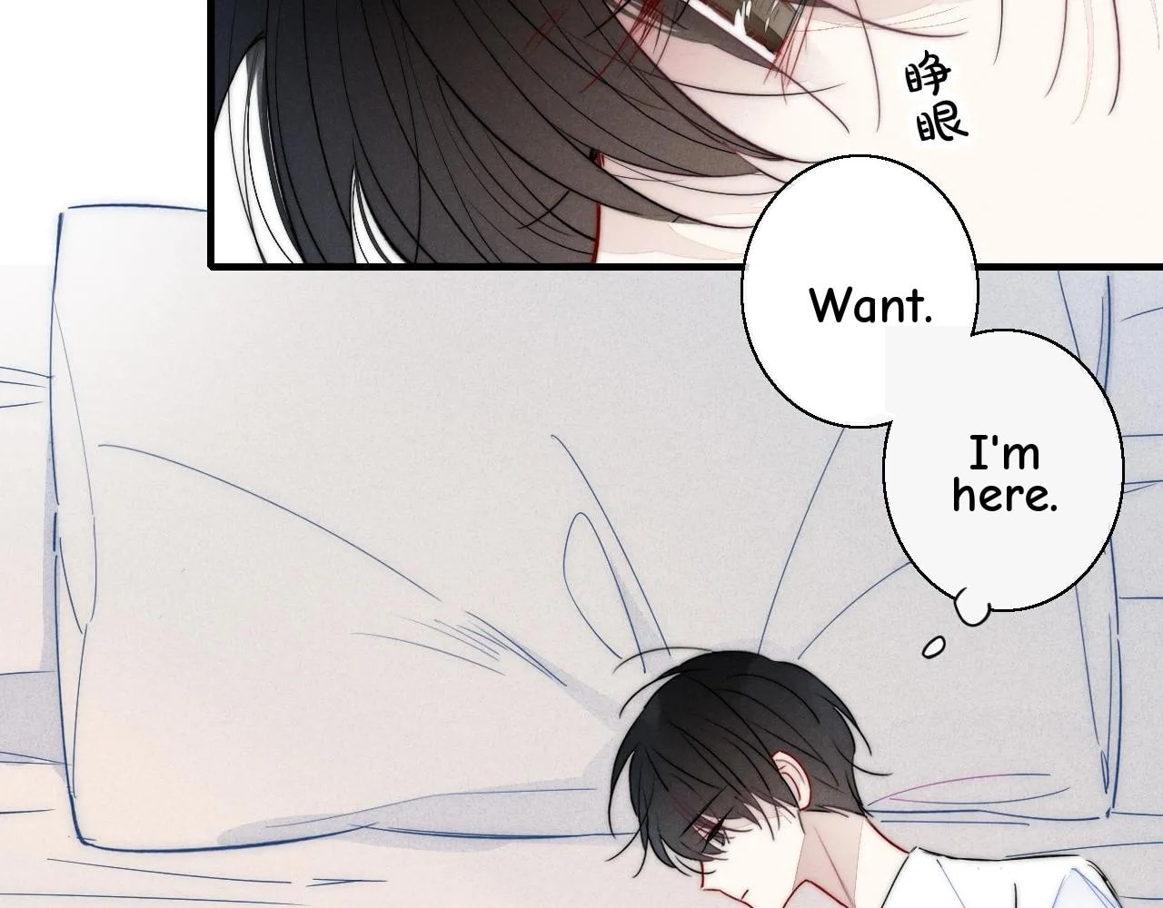 His Wolf Chapter 58 page 70 - 