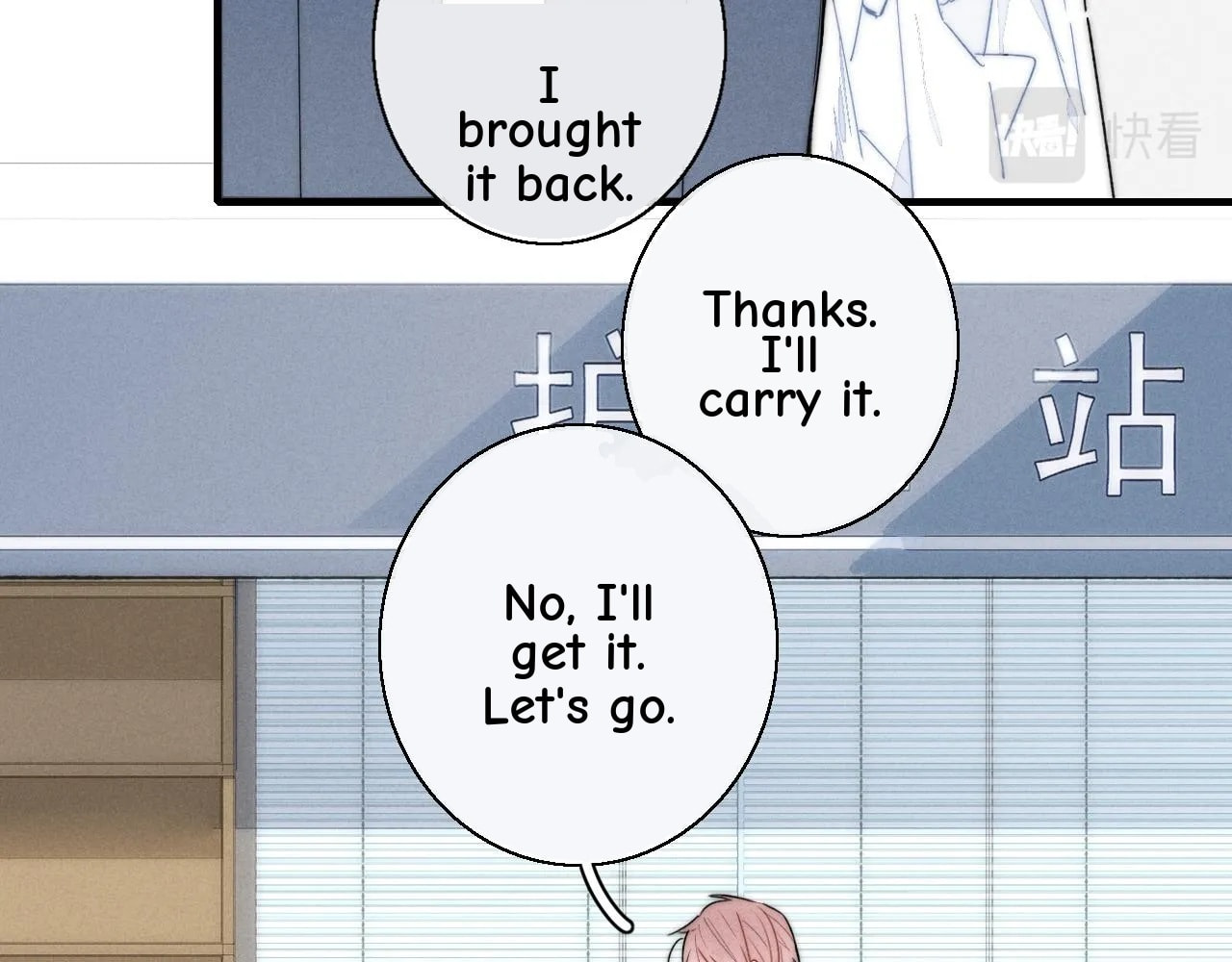 His Wolf Chapter 59.5 page 15 - 