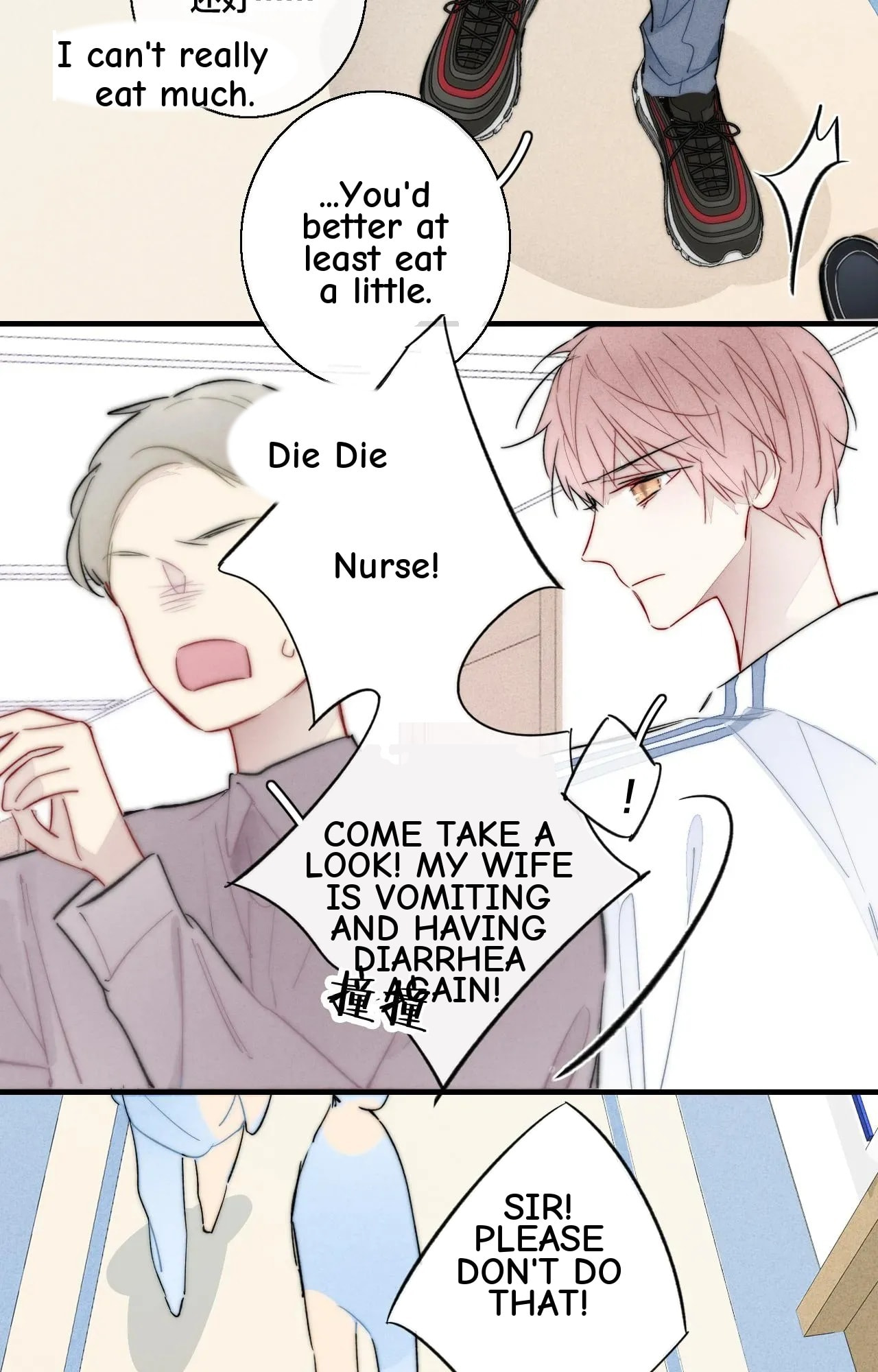 His Wolf Chapter 59.5 page 18 - 