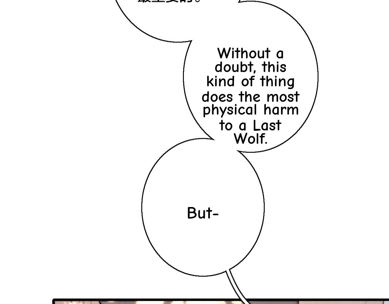 His Wolf Chapter 59.5 page 40 - 