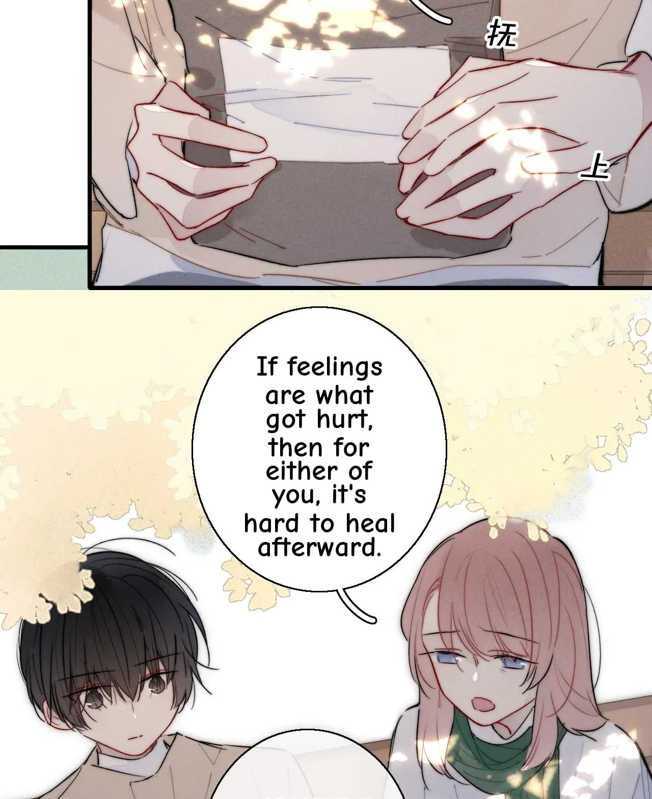 His Wolf Chapter 59.5 page 41 - 