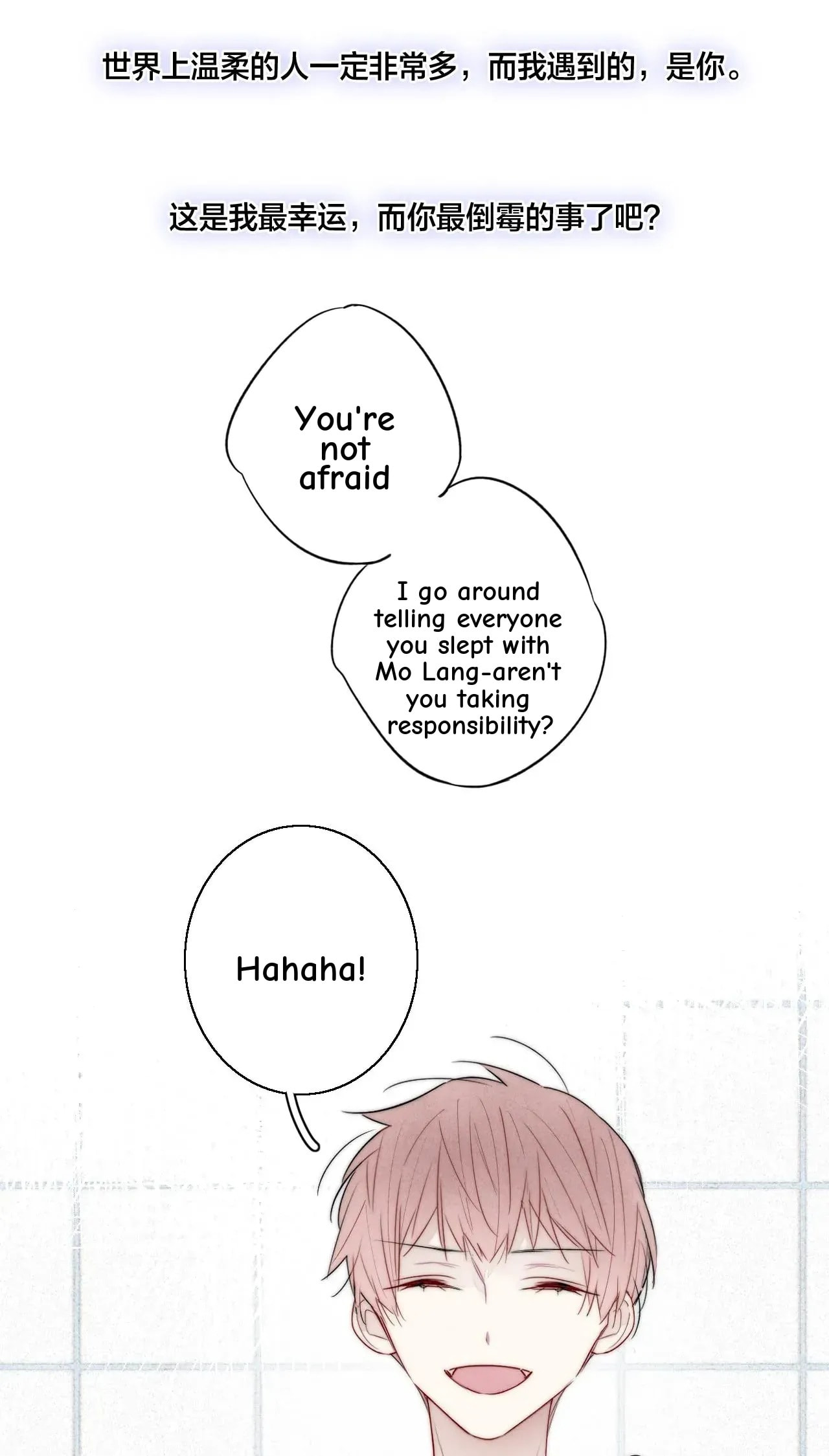 His Wolf Chapter 59.5 page 66 - 