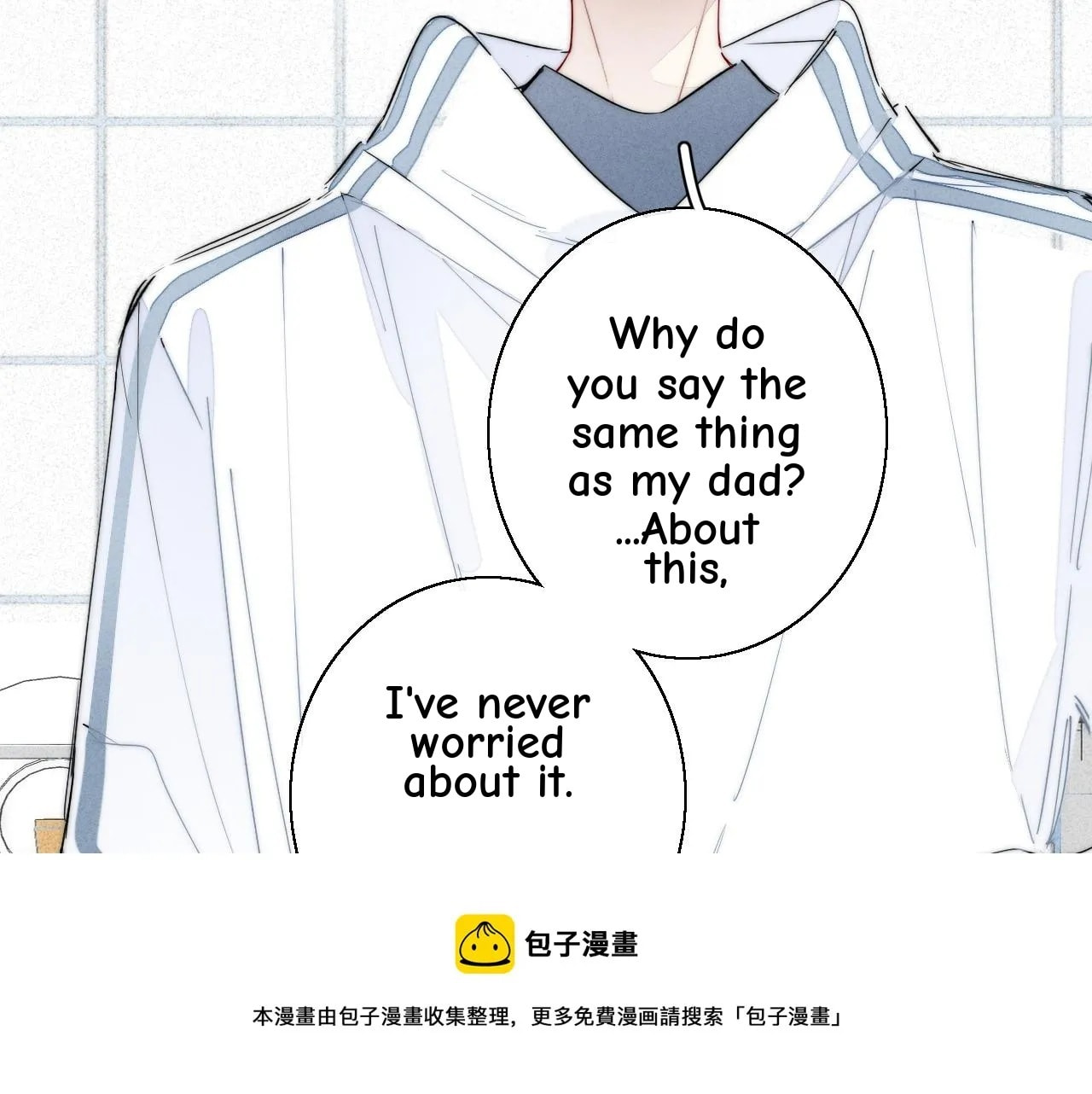 His Wolf Chapter 59.5 page 67 - 