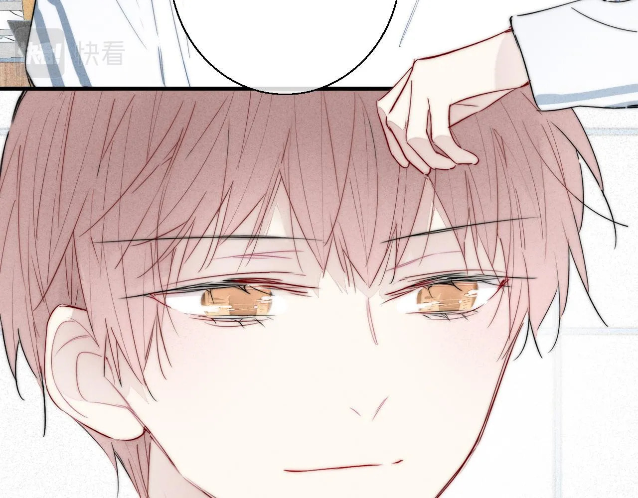 His Wolf Chapter 59.5 page 68 - 