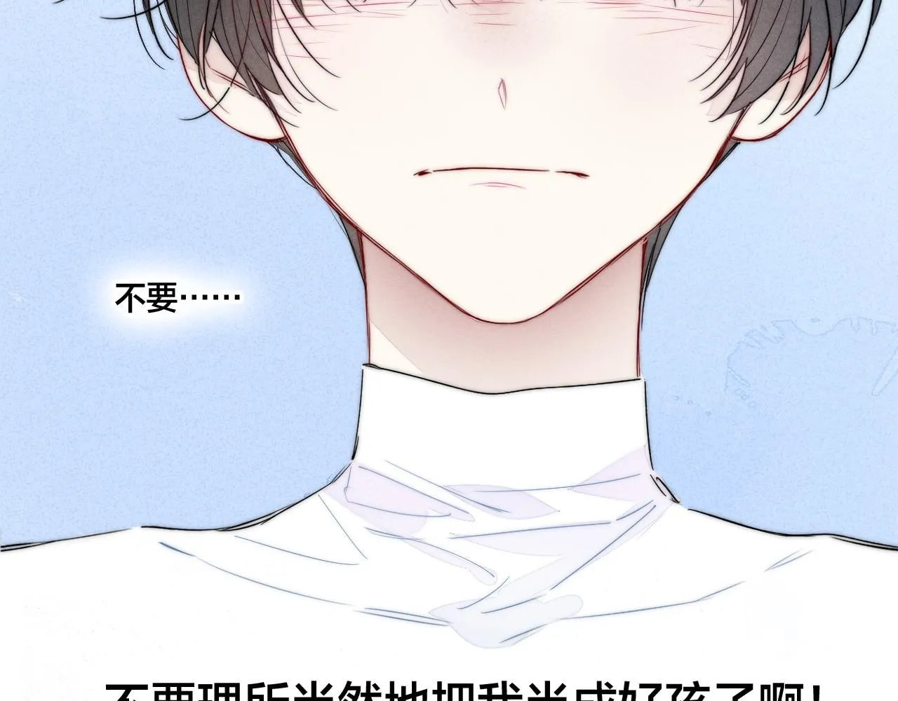 His Wolf Chapter 59.5 page 70 - 