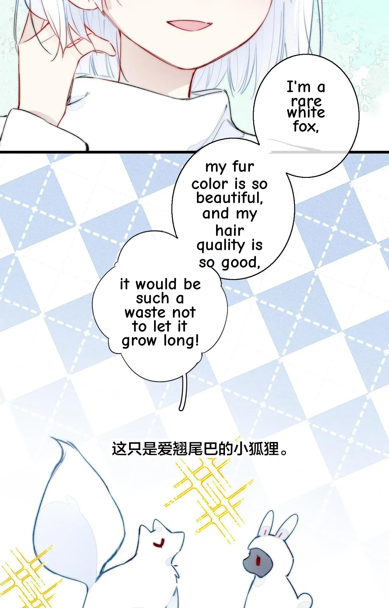 His Wolf Chapter 59 page 14 - 