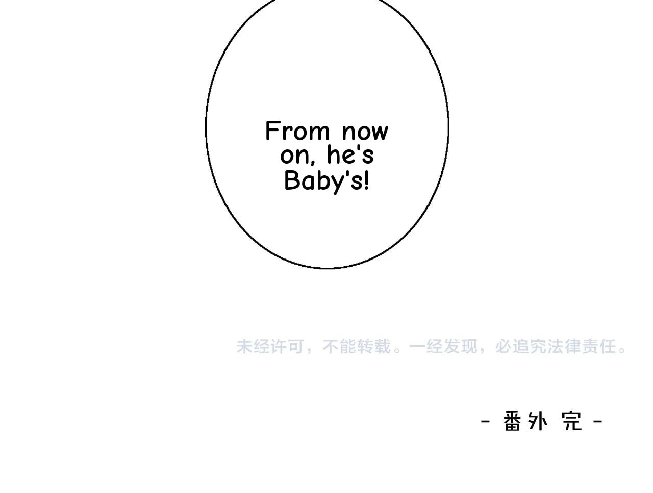 His Wolf Chapter 59 page 24 - 
