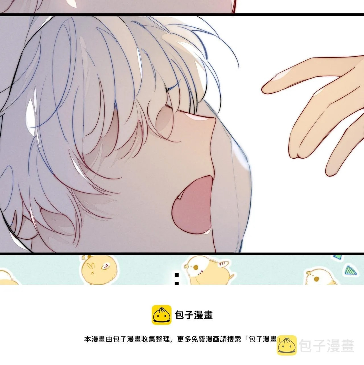 His Wolf Chapter 59 page 5 - 