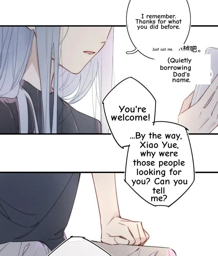 His Wolf Chapter 6 page 12 - 