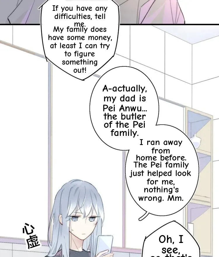 His Wolf Chapter 6 page 13 - 