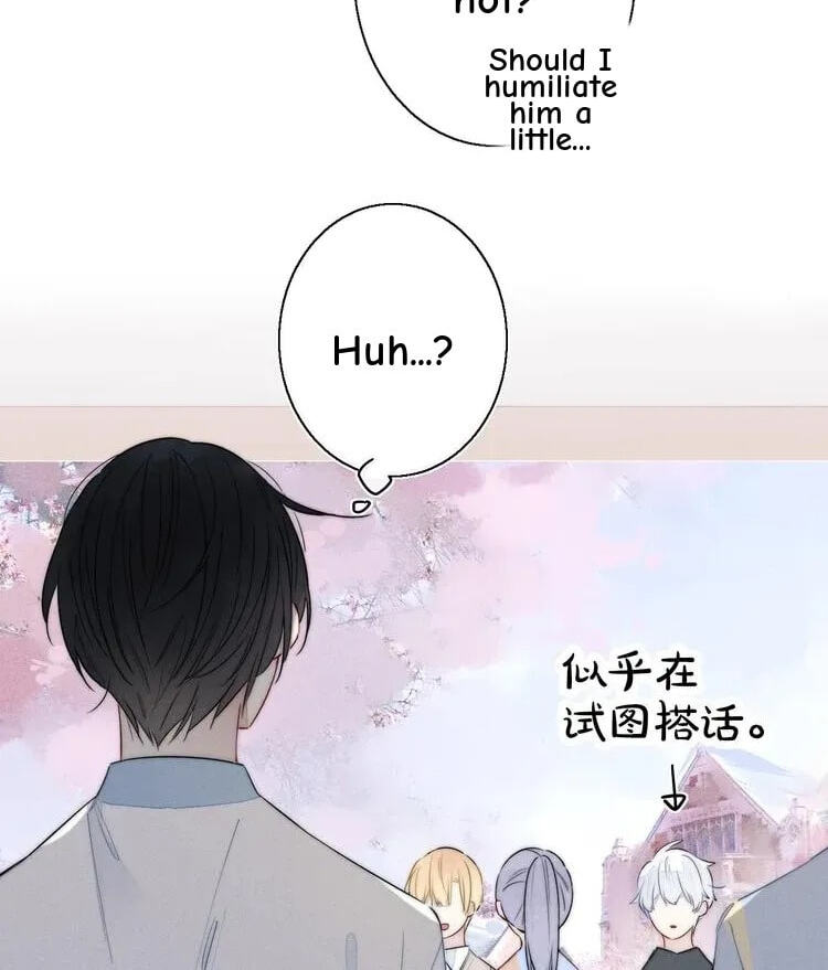 His Wolf Chapter 6 page 43 - 