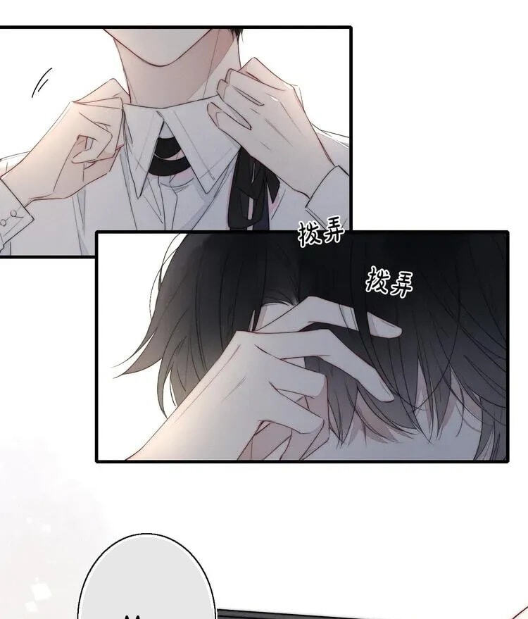 His Wolf Chapter 6 page 6 - 