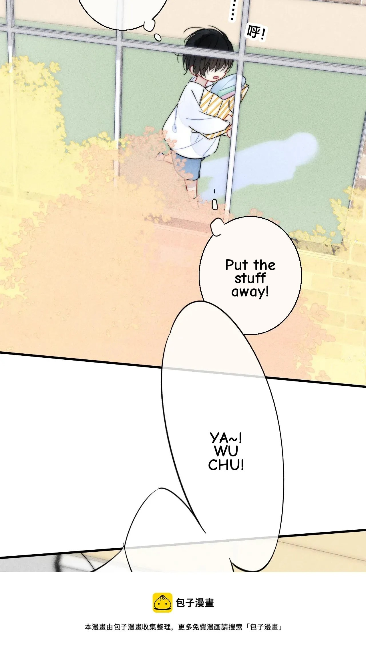 His Wolf Chapter 60 page 17 - 
