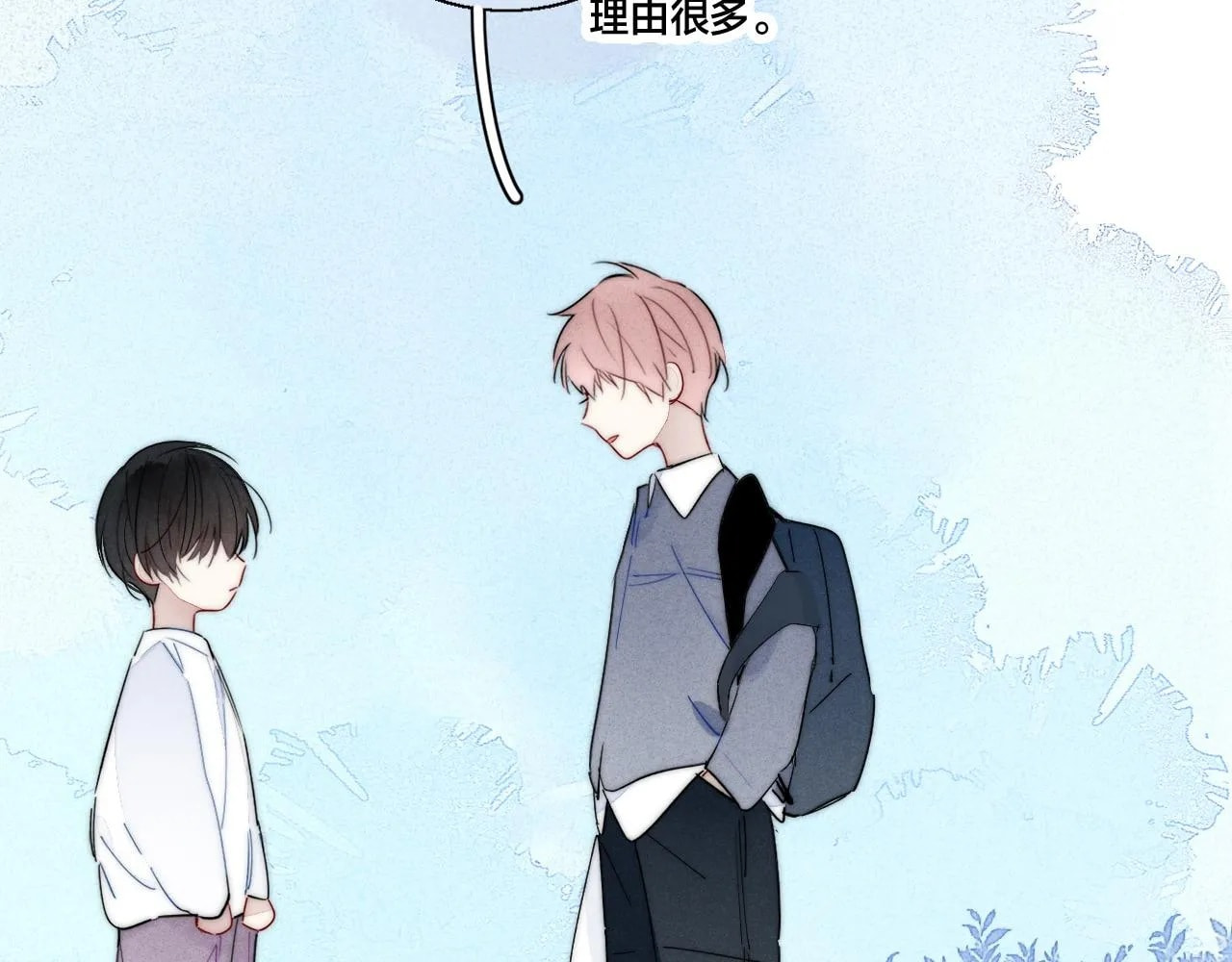 His Wolf Chapter 60 page 37 - 