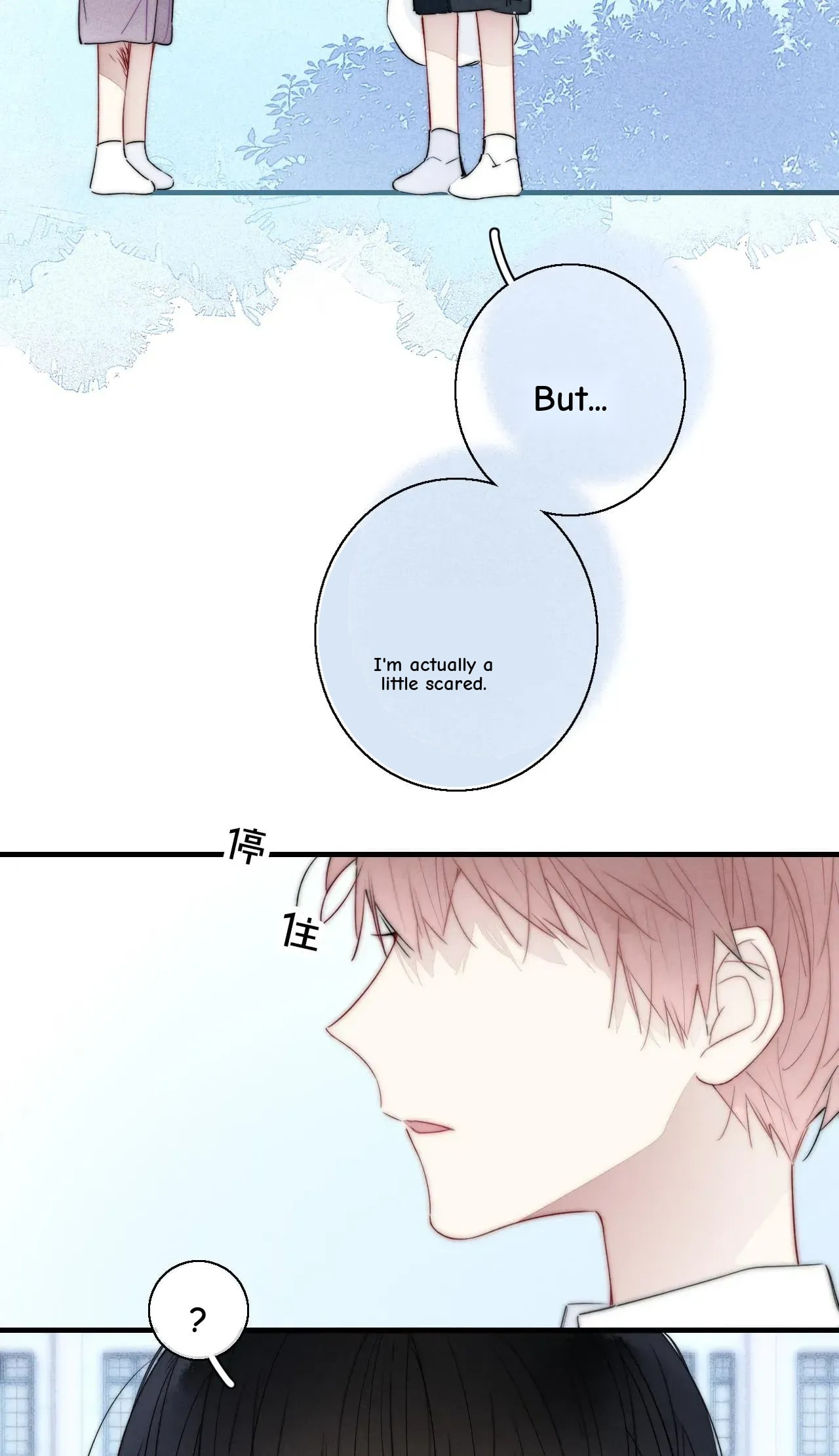 His Wolf Chapter 60 page 38 - 