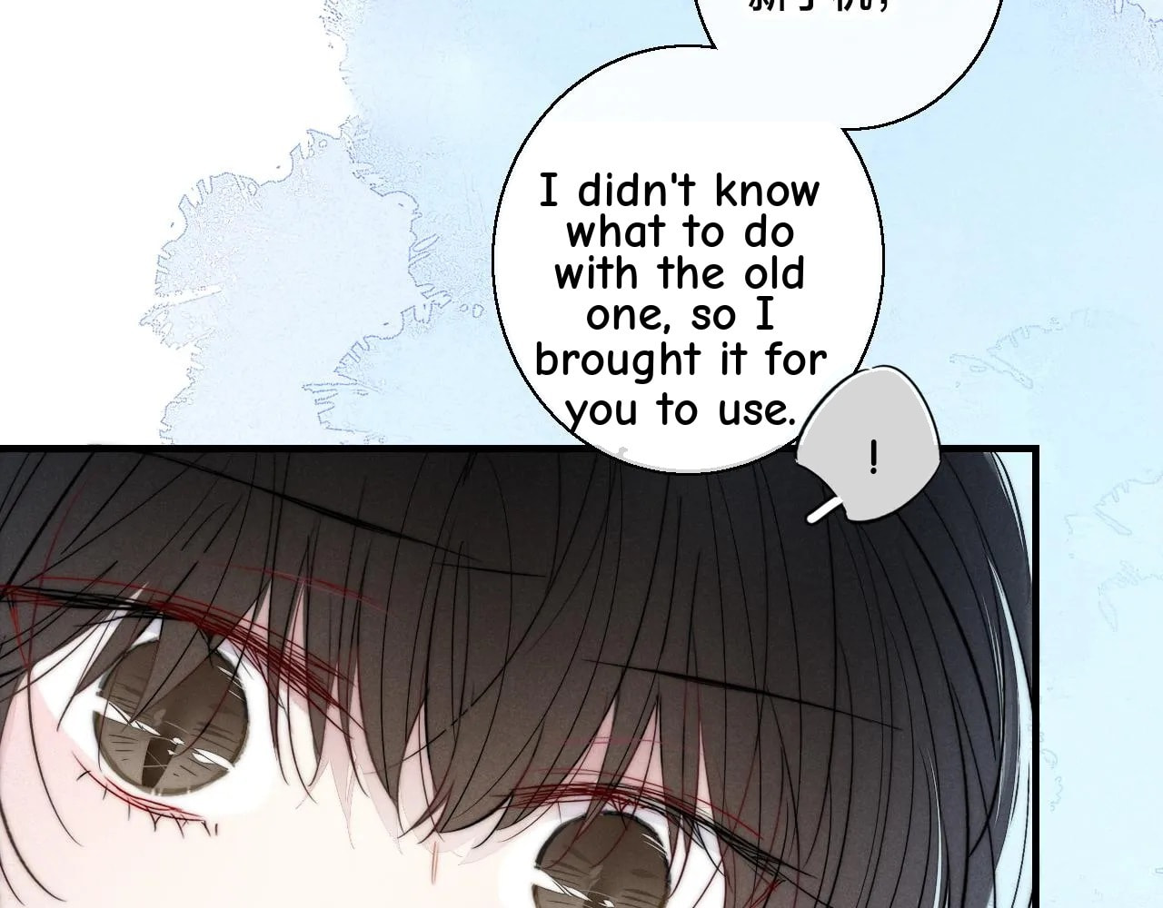 His Wolf Chapter 60 page 43 - 
