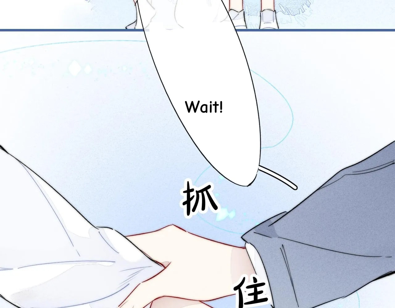 His Wolf Chapter 60 page 46 - 