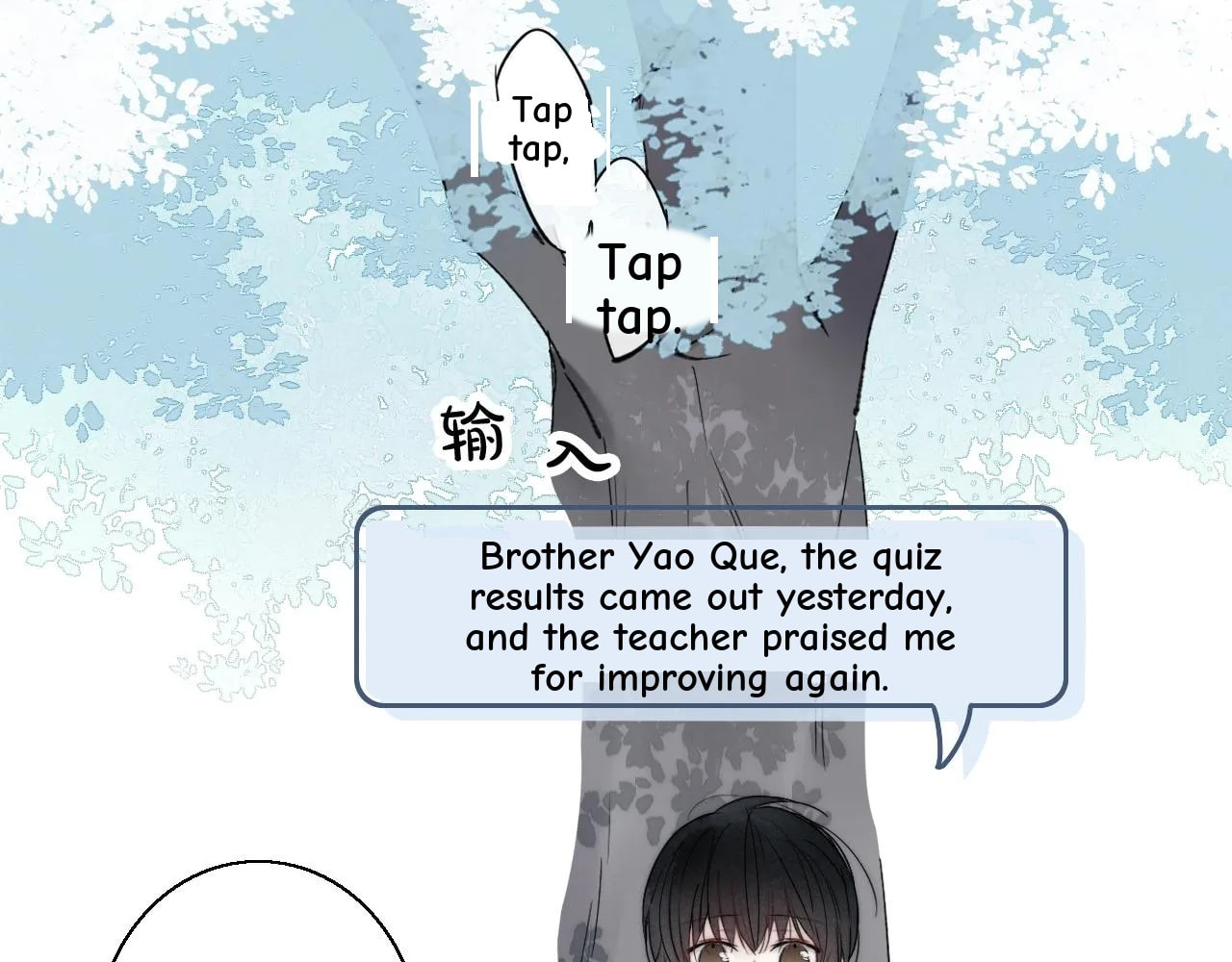 His Wolf Chapter 60 page 51 - 