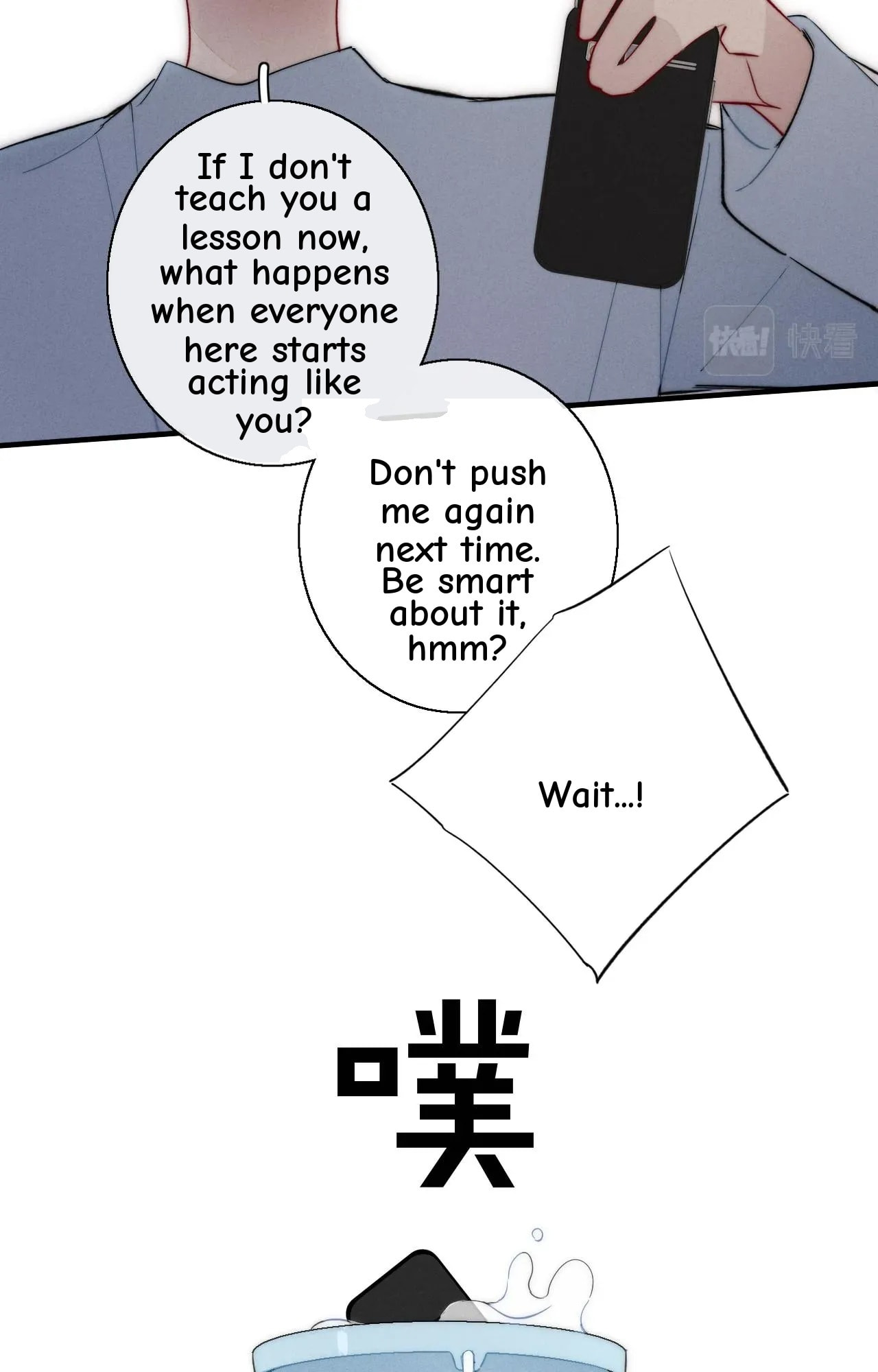 His Wolf Chapter 60 page 58 - 