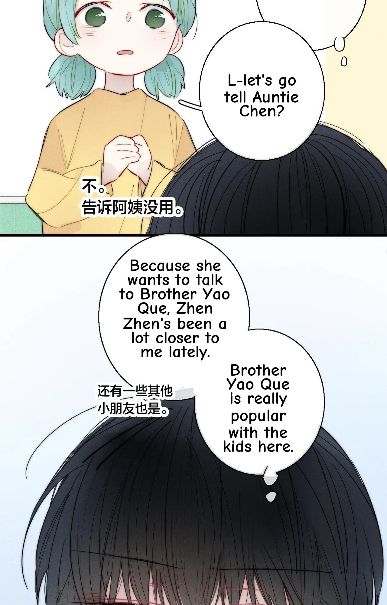 His Wolf Chapter 60 page 63 - 
