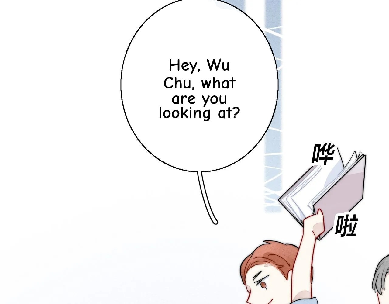 His Wolf Chapter 60 page 10 - 
