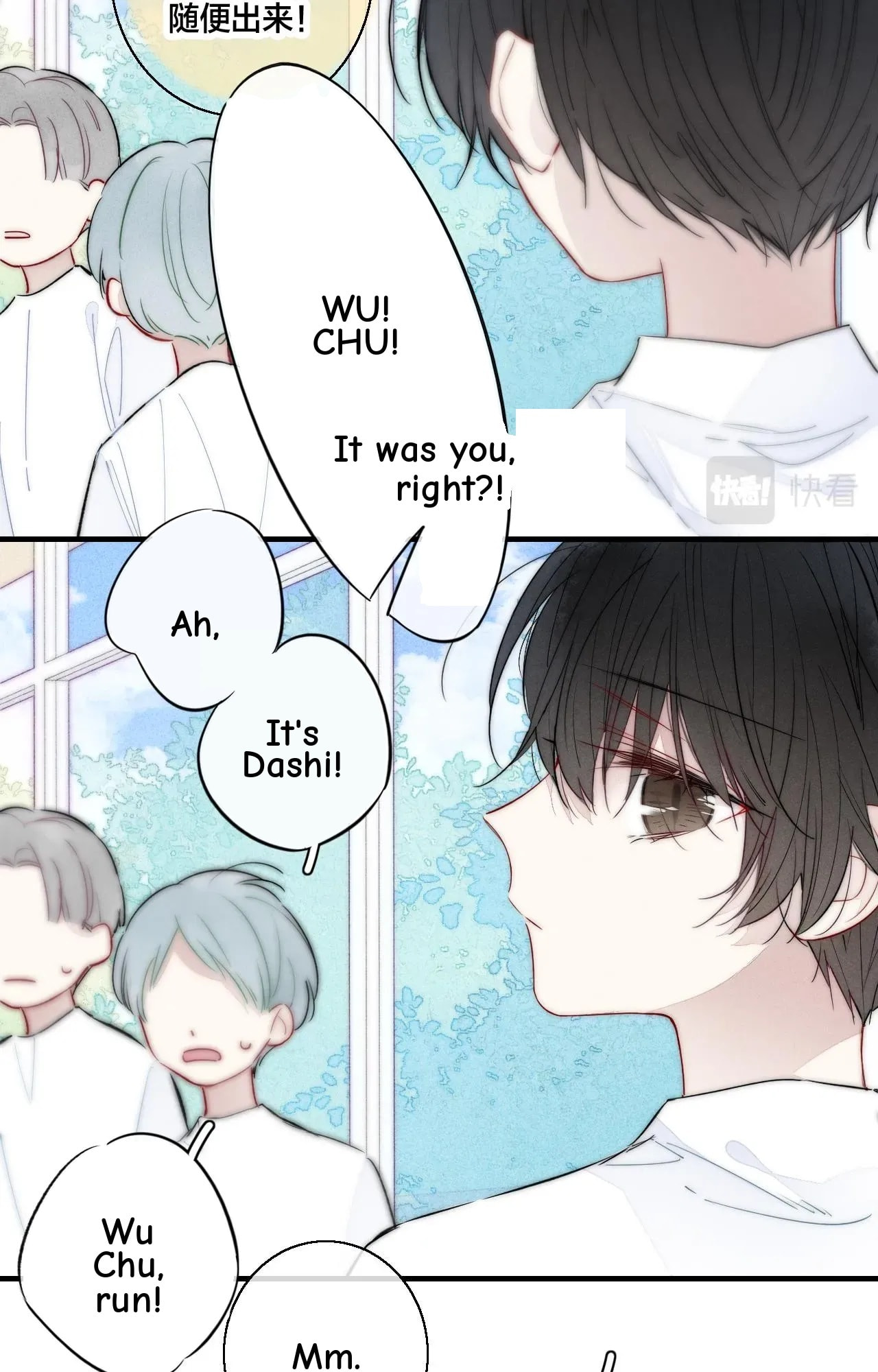 His Wolf Chapter 61 page 11 - 