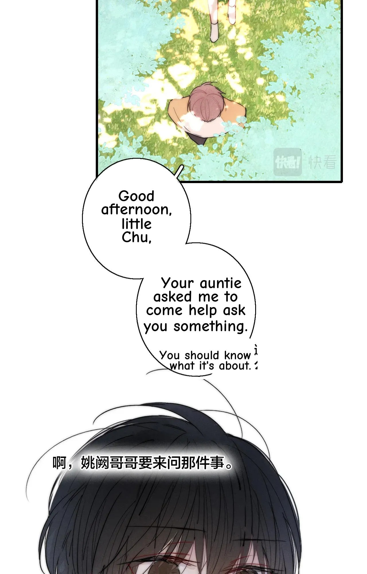 His Wolf Chapter 61 page 19 - 