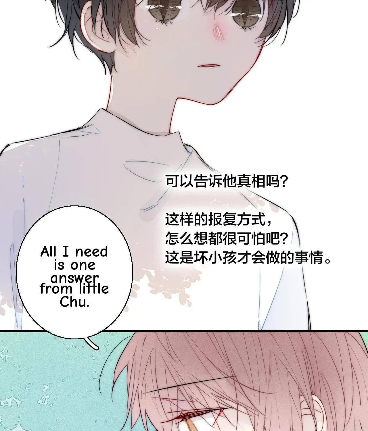His Wolf Chapter 61 page 20 - 