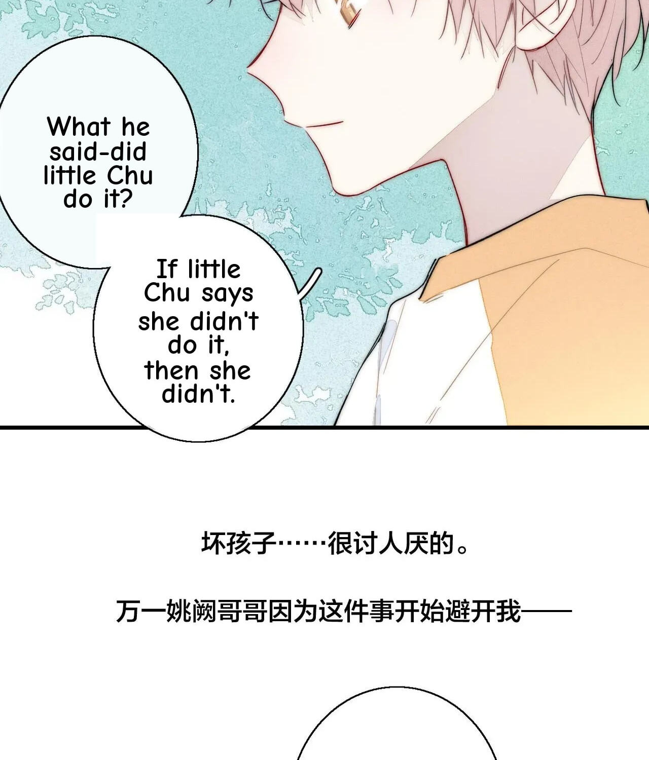 His Wolf Chapter 61 page 21 - 