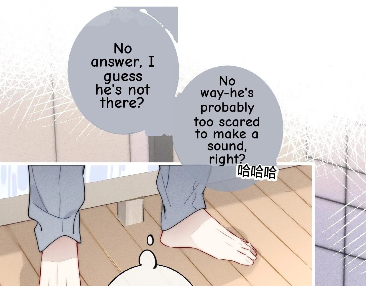 His Wolf Chapter 61 page 29 - 