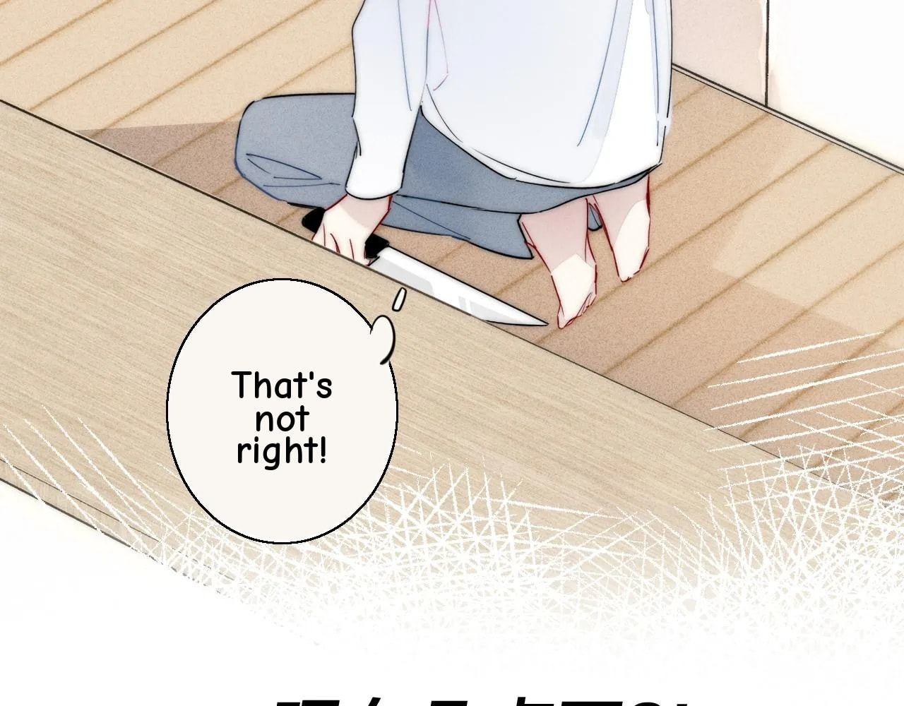 His Wolf Chapter 61 page 31 - 