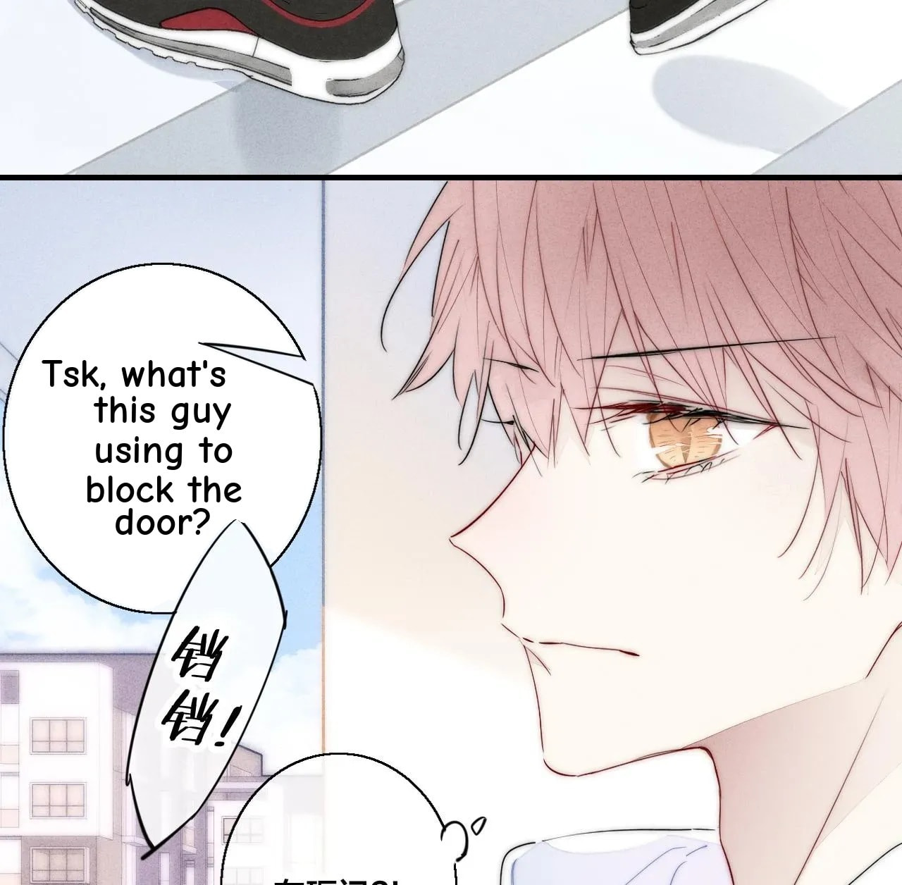 His Wolf Chapter 61 page 39 - 